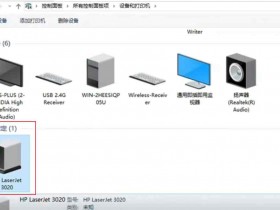 惠普m30w系列打印机开机屏幕闪烁HP 电脑识别未指定设备HP3020 快速解决方案