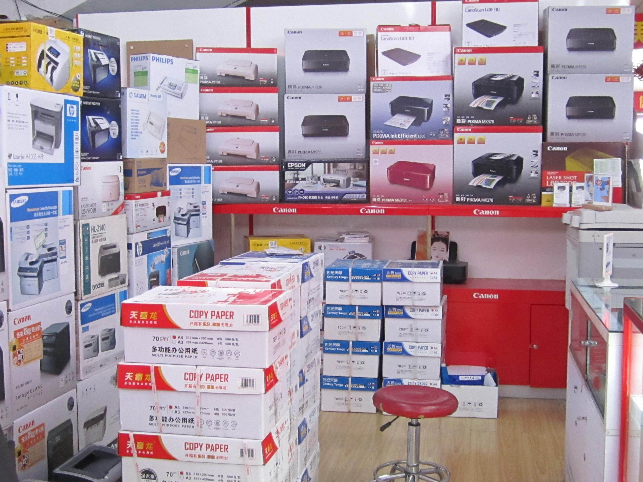 武汉办公设备销售