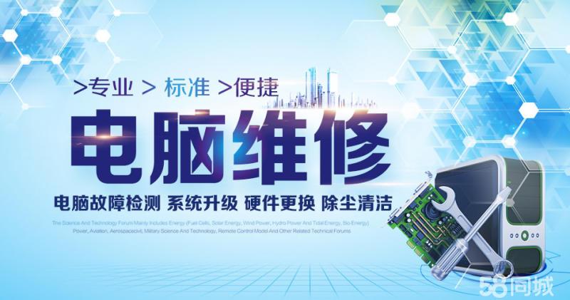 武汉电脑城电脑配件批发渠道商。