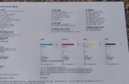 惠普HP 577dw固件更新后检测到非HP芯片刷机解决方法