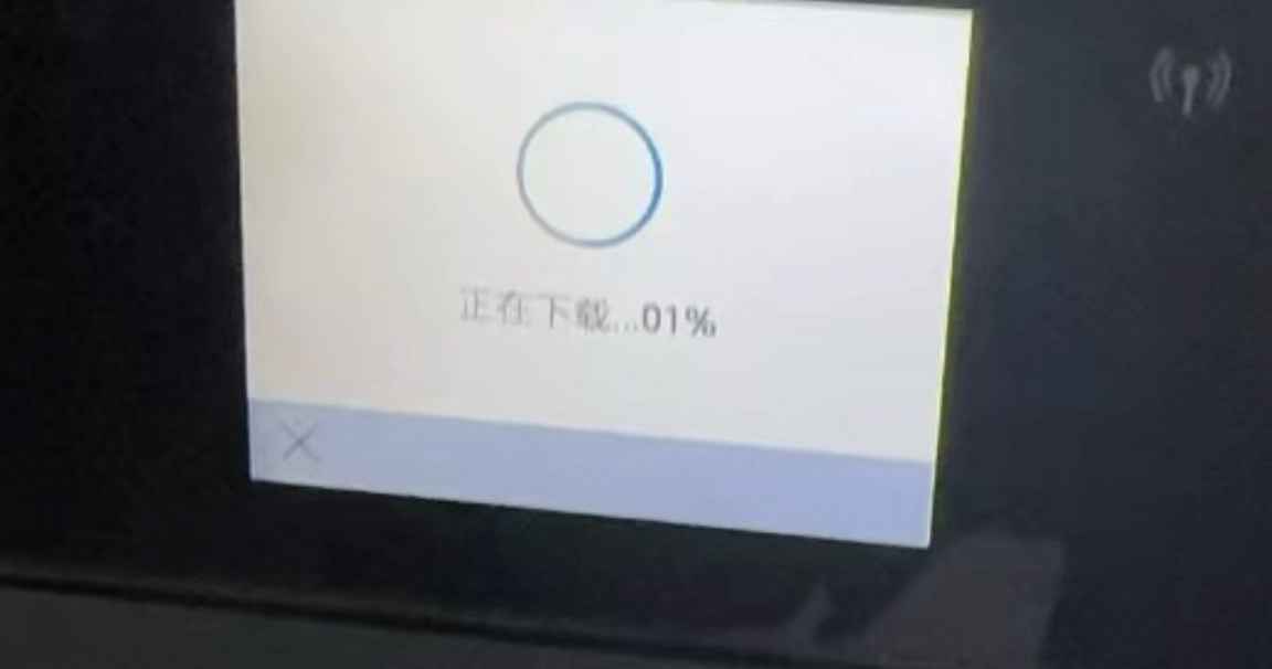 惠普HP 577dw固件更新后检测到非HP芯片刷机解决方法