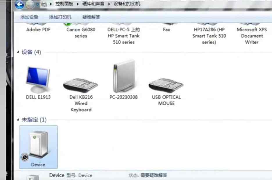 佳能G6080打印机提示错误代码5B00废墨收集器已满 快速解决方案