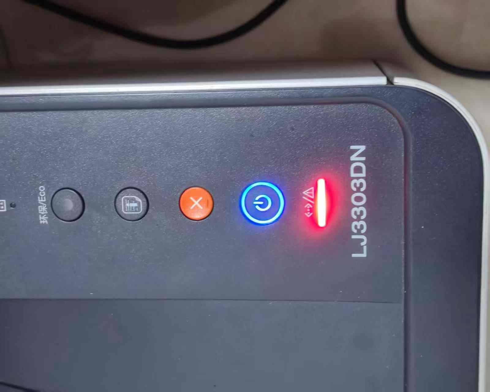 联想LJ3303DN以新的纸盒1搓纸轮进行更换,准备新的定影器,准备新的传输带单元