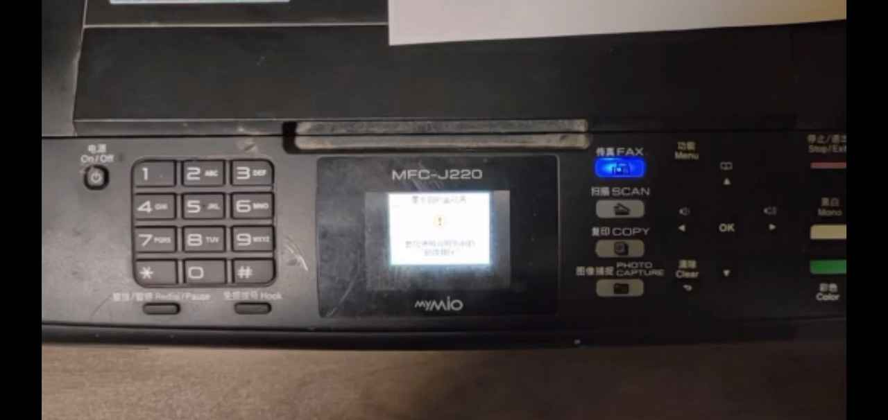 兄弟DCP-T310打印机墨水回收盒已满