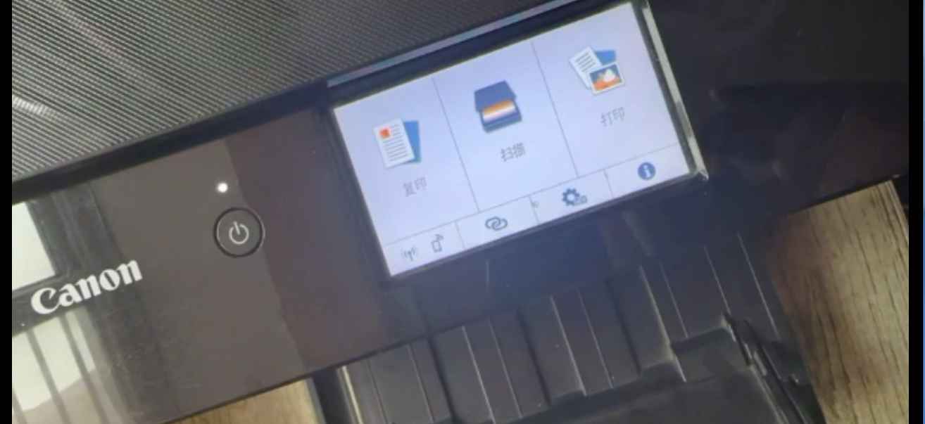 佳能TS9180打印机一开机提示1700故障代码